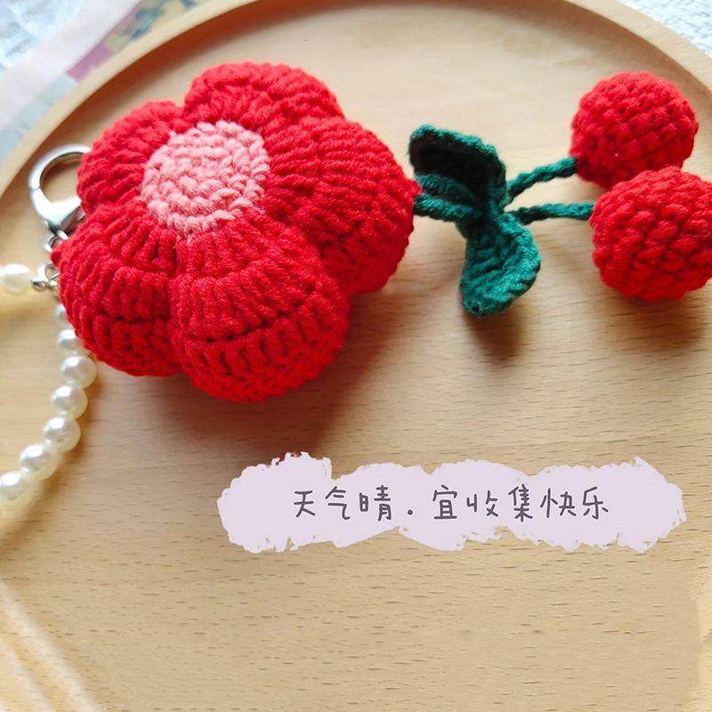 新手初学手工编织diy材料包毛线钩针泡芙花花朵包包挂件钥匙扣,淘宝优惠券,粉丝福利购,淘宝优惠卷