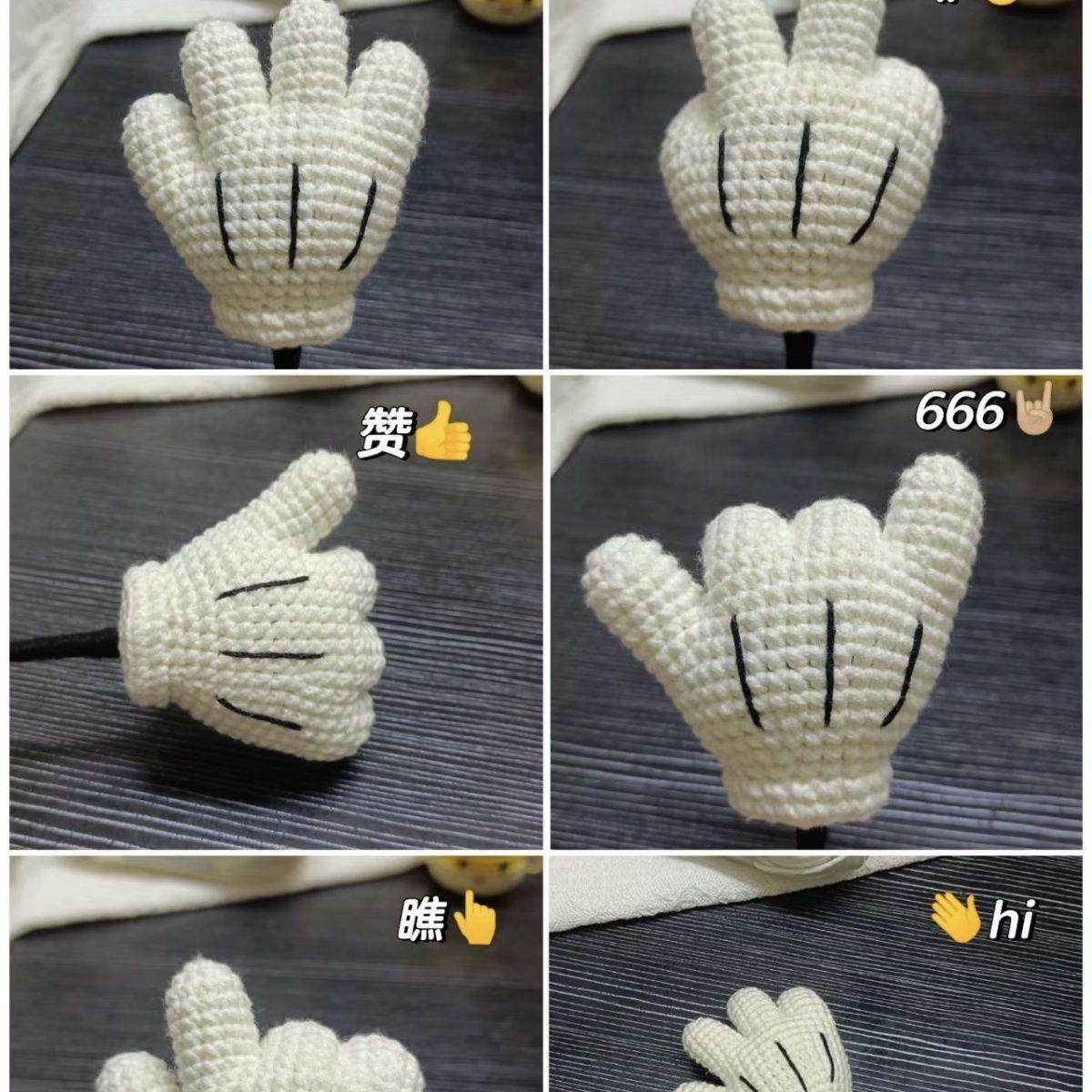 可爱小红书同款米奇钩针diy材料手工毛线编织钥匙扣挂件礼物,淘宝优惠券,粉丝福利购,淘宝优惠卷