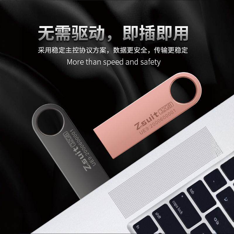 电脑装机正版系统U盘3.0纯净win7/10/11笔记本一键安装重装PE盘