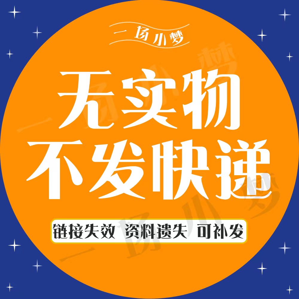 小学信息科技优质示范课 +2022课标解读信息科技新课标公开课实录 - 图2