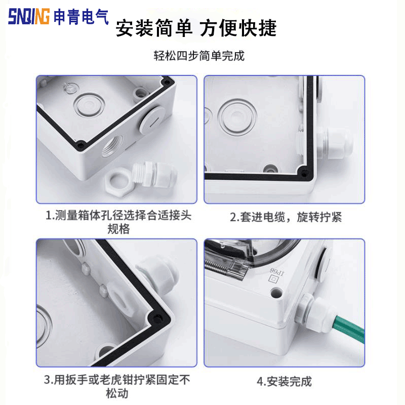 电缆防水接头公制M型塑料尼龙电缆固定头密封锁紧葛兰头M12M18M40-图2