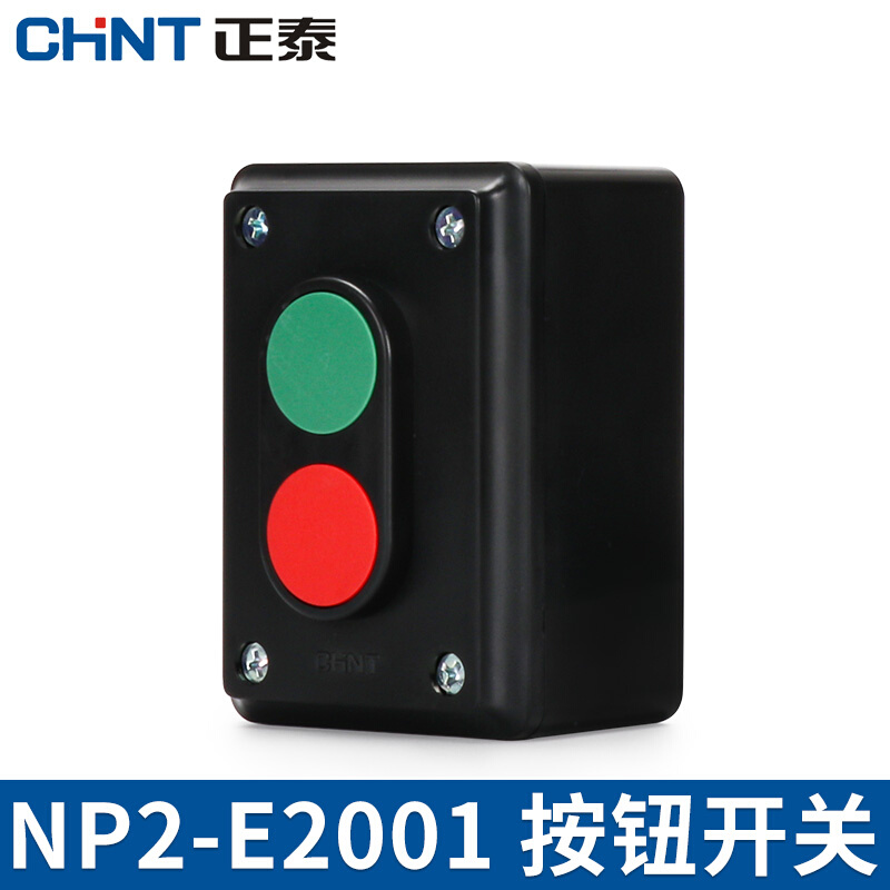 启停开关按钮 NP2-E2001 一开一闭二档红绿升降按钮开关 - 图1