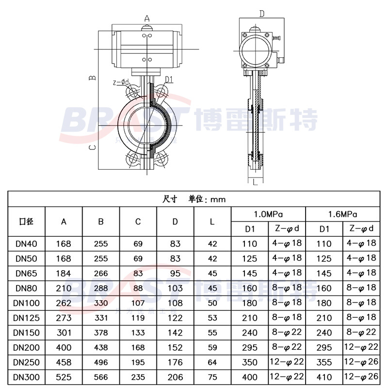 K重体气动不锈钢全衬四氟蝶阀D671F4-10/16P 304体PTFE板四氟阀座 - 图2