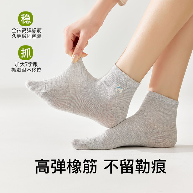 Pure cotton socks women's summer thin white socks