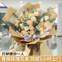 Beijing Flowers Express Co-City Distribution Champagne Rose Graduation Flower Bouquet Real Flowers Shanghai Guangzhou Birthday Flower Shop For Flowers