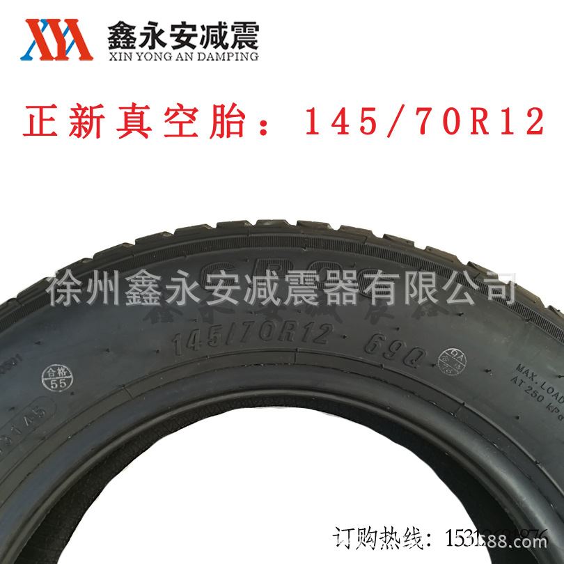 电轿轮胎14570r12 轿车面包车轮胎 正新正空胎 原厂供货14570R12 - 图0