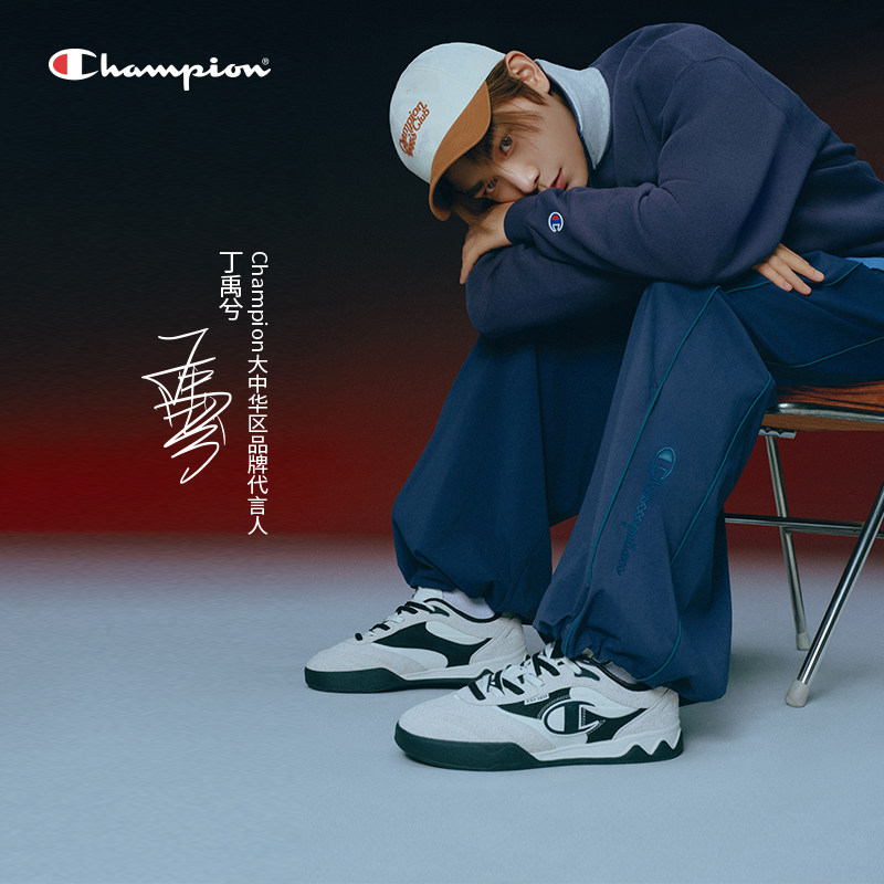 【k姐推荐】Champion冠军藤校足训鞋德训鞋板鞋女休闲鞋运动鞋男,淘宝优惠券,粉丝福利购,淘宝优惠卷