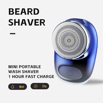 Hot Pin Shave Men Shave Knife Usb Charging Travel Type Waterproof Electric Shave