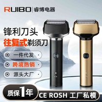 New reciprocating shave electric full body washed razor blade for mens multifunctional floating beard knife gift