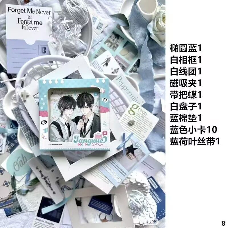 空景营业图质感出众ins套装摆拍道具谷子盘周边高级感高质姐拍摄,淘宝优惠券,粉丝福利购,淘宝优惠卷