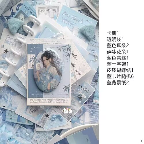 拍周边道具小摆件高质姐备拍摄道具ins风摆拍备蓝色全套 - 图0