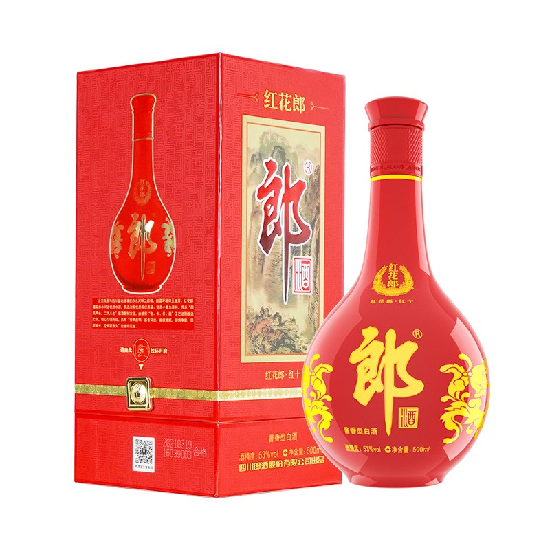 【官方正品】郎酒红花郎十(10)53度经典酱香型白酒500ml*2 口粮酒
