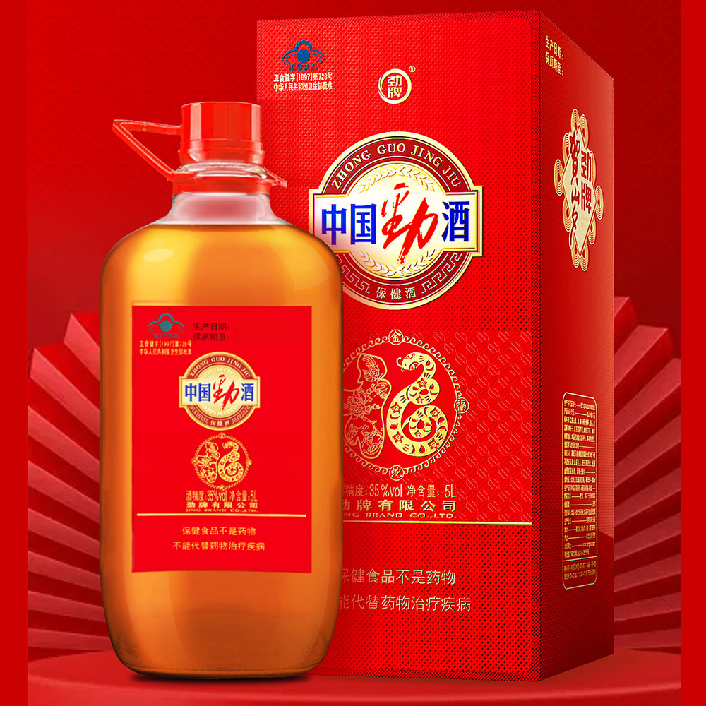 【官方正品】劲牌35度中国劲酒约10斤5升L大桶装玻璃瓶贺岁版敬酒