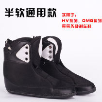 Skate Skate Wheel Slide Shoes Dry Skates Brake Shoes Universal Liner Inner Sleeve HV Original Tai Chi Liner Common Wheel Sliding Shoes