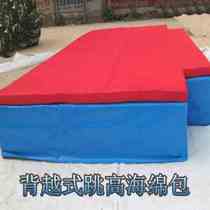 High Play Thickened Sponge Back Leaping High Jump High Cushion Dance Cushion Gymnastics Mat Club Special Sponge Protective Bag