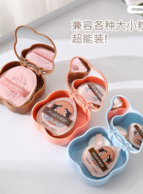 化妆粉扑收纳盒桌面便携