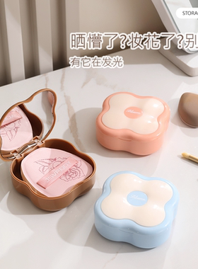 便携气垫粉扑收纳盒透气