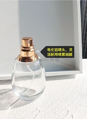 香水分装瓶高端空瓶便携替换瓶