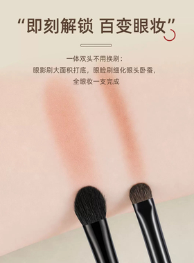 双头眼影刷动物毛小马毛羊毛基础
