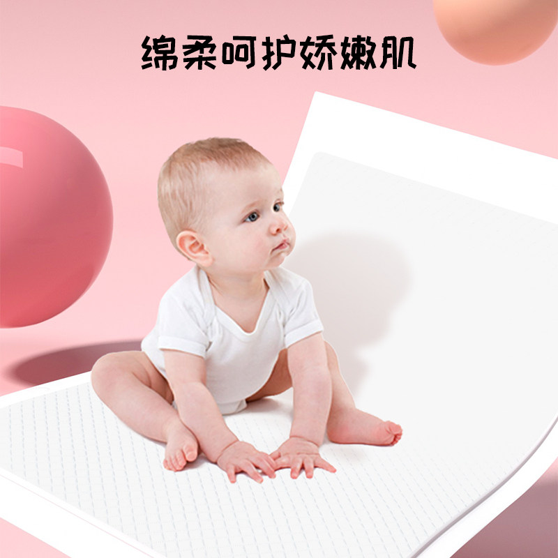 隔尿垫护理垫小 麦格萌母婴隔尿床垫