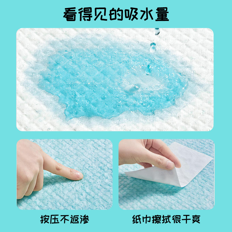隔尿垫护理垫小 麦格萌母婴隔尿床垫