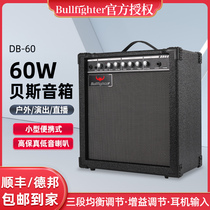 Bullfighter 60W Electrobex Sound Box Suit 60 W Rock Electrosonic Beginology Playing BSAA BSD speaker