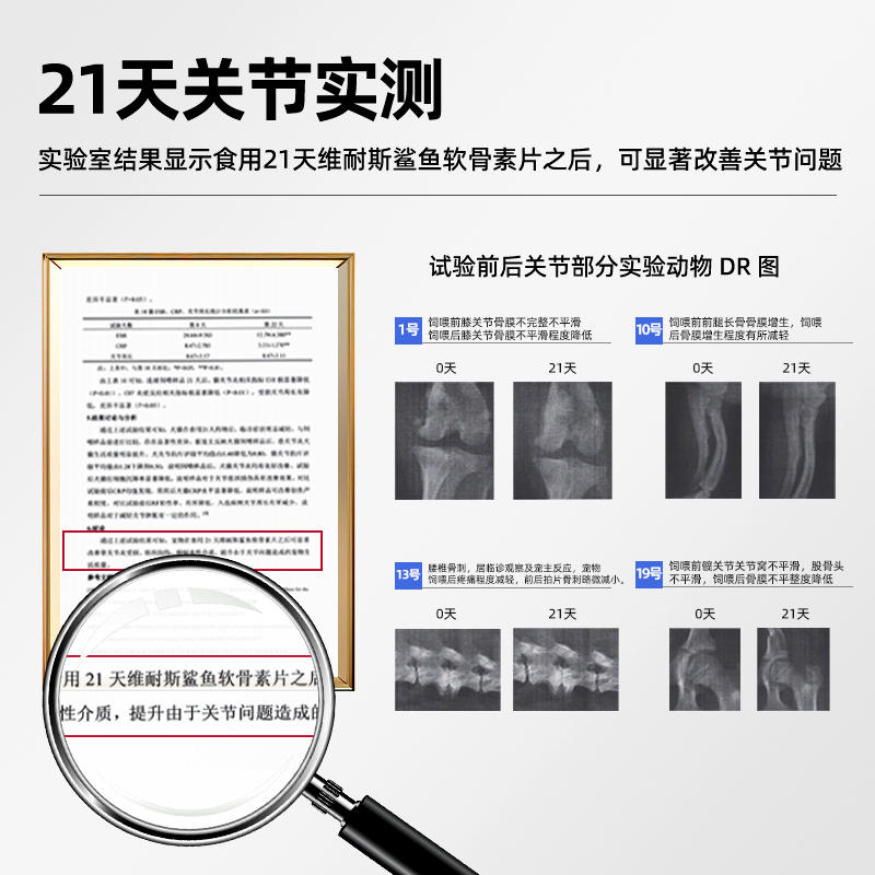 商品缩略图 3