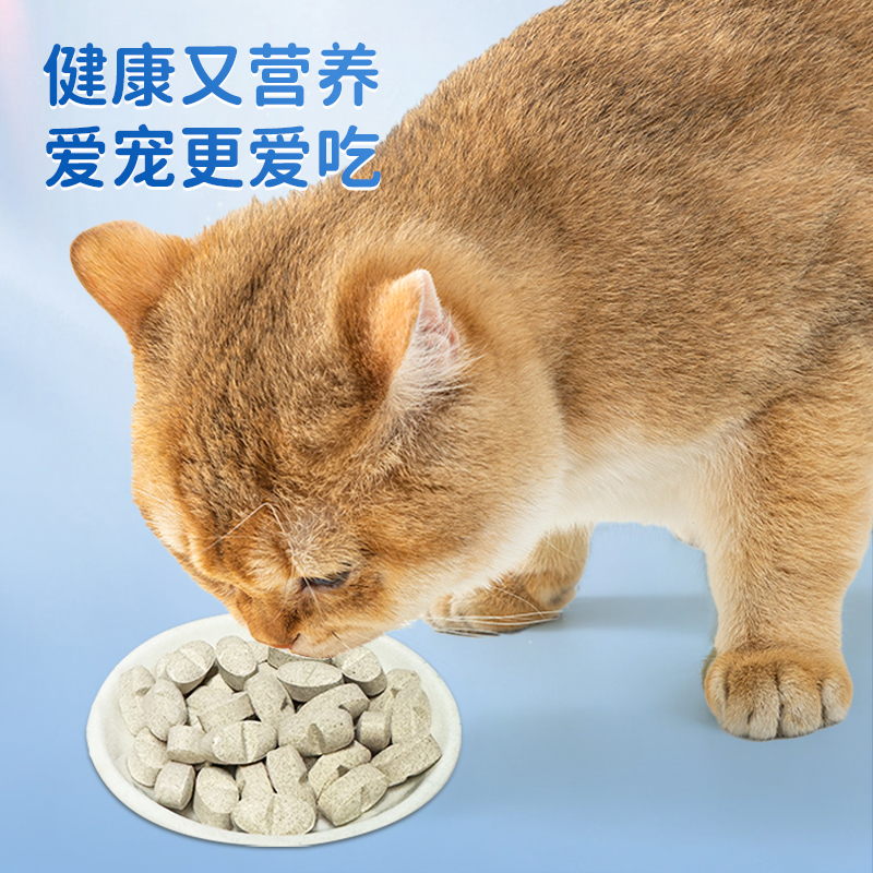 维耐斯深海鱼油片宠物猫狗通用鱼油营养膏美毛防掉毛固毛爆毛专用 - 图3