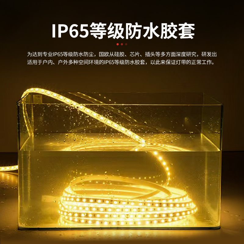 国欧全光谱COB高显灯带超亮24V低压客厅无频闪自粘流水led线条灯 - 图2