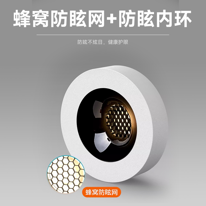 超薄明装led射灯防眩光全光谱免打孔吸顶筒灯客厅家用天花斗胆灯 - 图1