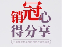 The pin crown is all used in the call-back line Phone management crm trailblazers system is called a bodybuilding