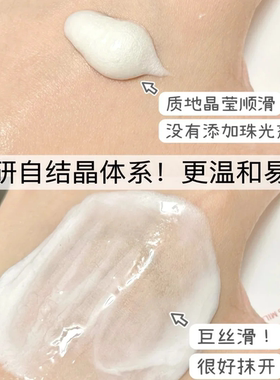 红红严选福利购墩墩洗发水