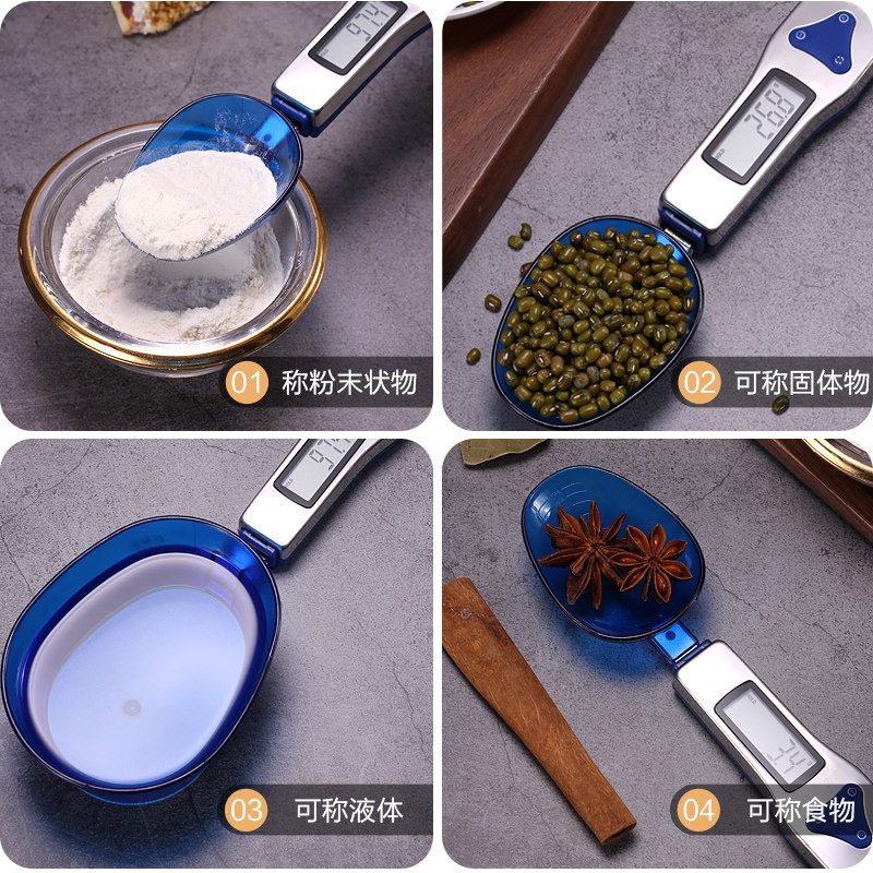 量勺克数刻度奶粉计量勺称重电子秤 禾欣家居量勺