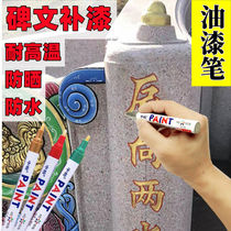 84 Burn Clothes Repair Chromogen Local Hat Black Pants Burns Melatonin reducer Thronic pen Tire