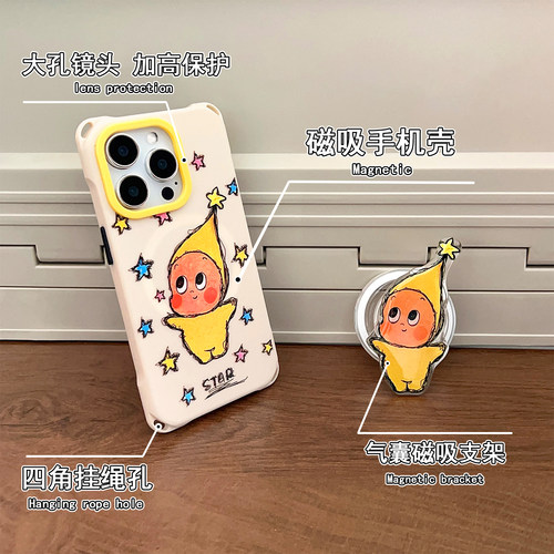 卡通星人磁吸支架手机壳带挂绳适用于苹果17PRO华为mate80pro背带斜挎iphone16promax四角开孔华为mate70P - 图0
