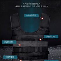 Negative heavy vest running lead block steel plate adjustable waistcoat invisible negative heavy coat sandbag tied leg sandbag tied hand kit
