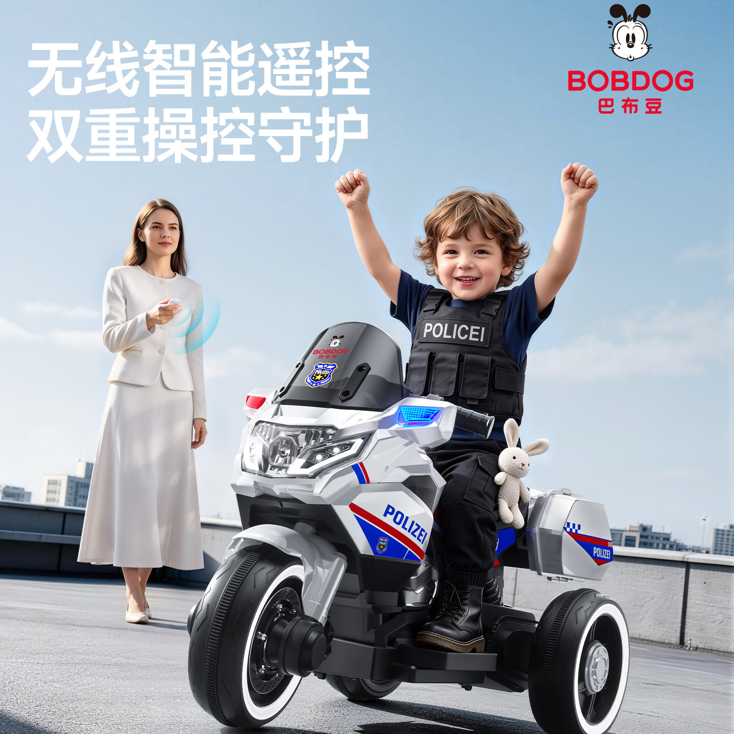 Large children's electric motorcycle
