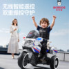 Large children's electric motorcycle