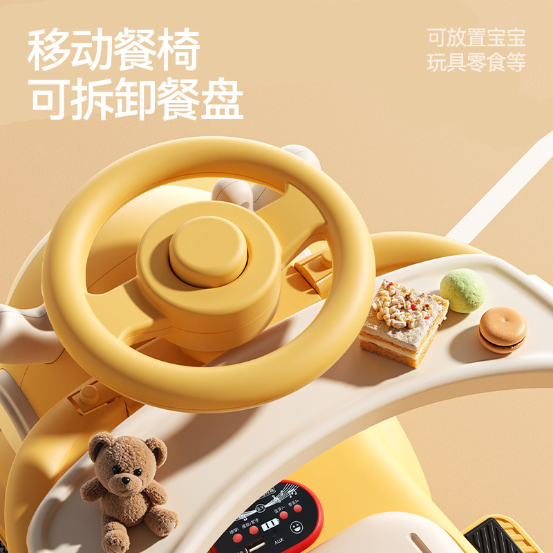Babu Dou children's electric car twist car 1-3-6 years old baby toy can sit on the remote control car baby stroller