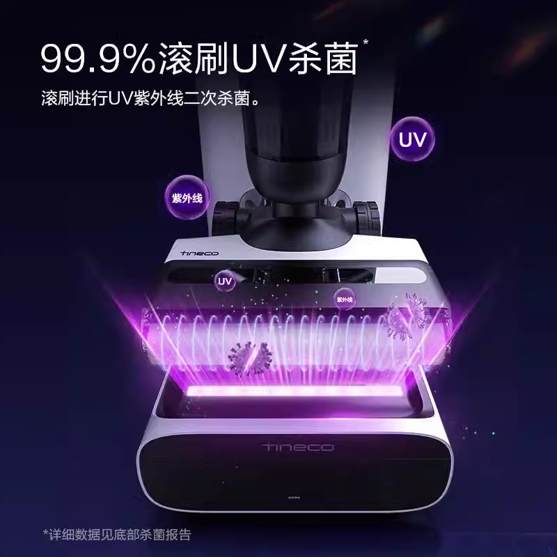 添可芙万4.0station空间站吸拖洗地一体自动上下电解水水除菌 - 图1