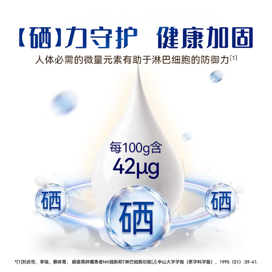 Official flagship store popular selenium-rich camel milk powder 1000g