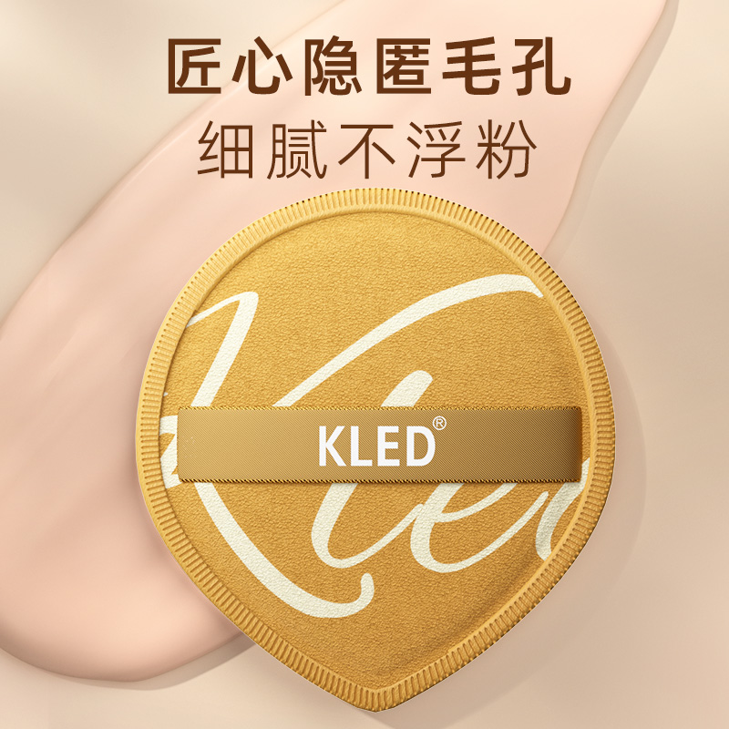 KLED粉扑不吃粉底液干湿两用棉花糖粉扑美妆工具气垫海绵送收纳盒 - 图2