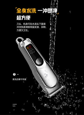 【大功率不卡发】德国电推剪理发