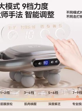德国六头筋膜枪2026新款肌肉放松