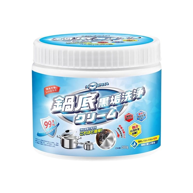 日本洗锅底黑垢清洁剂不锈钢清洁膏强力去污清洗神器厨房去重油污,淘宝优惠券,粉丝福利购,淘宝优惠卷