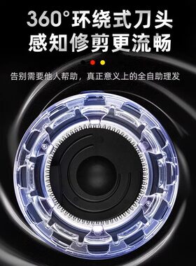 【德国精工】寸头自助理发器男士