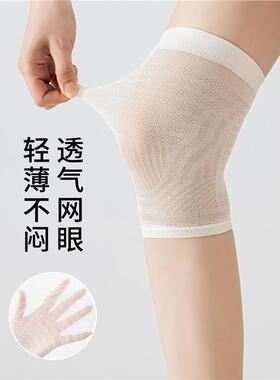 桑蚕丝护膝袜套女夏季2026新款