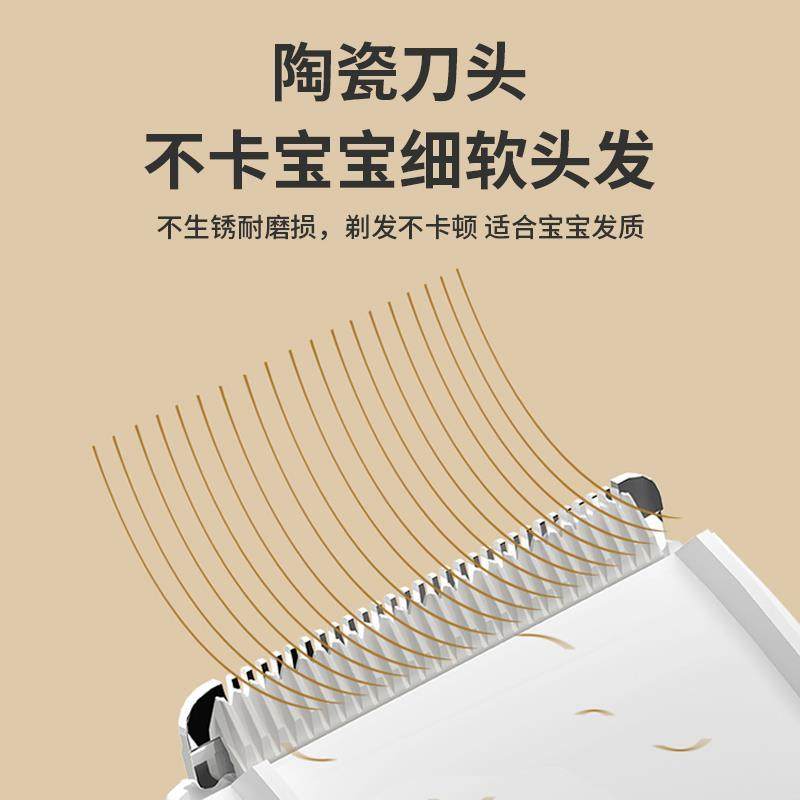 德国婴儿理发器超静音自动吸发剃头电推剪儿童新生家用剃胎毛神器,淘宝优惠券,粉丝福利购,淘宝优惠卷