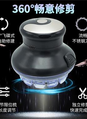 宝婴儿童小孩自助理发器光