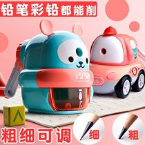 Transfer Pen Knife Elementary School Children Special Hand Sharpened Pencil Sharpened Pencil Knife Large Caliber Sketch Pencil Knife Coarse Triangle Pencil Manual Speed Writing Rough Pen Drill Pen Knife Coarse hole hand-type coarse rod